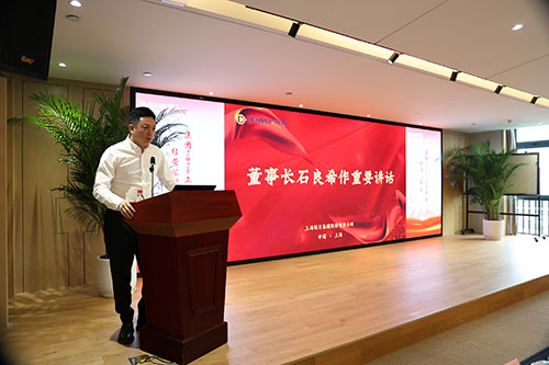 Chuangli Group Convenes H1 2025 Business Review Meeting(圖22) Chuangli Group Convenes H1 2025 Business Review Meeting(圖22)