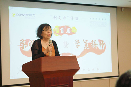 李總講話2.jpg 李總講話2.jpg