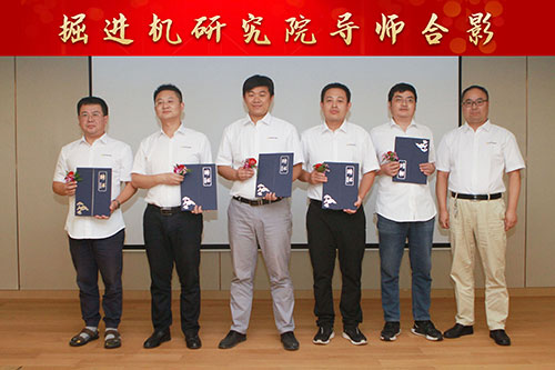 掘進(jìn)機(jī)研究院導(dǎo)師合影.jpg 掘進(jìn)機(jī)研究院導(dǎo)師合影.jpg