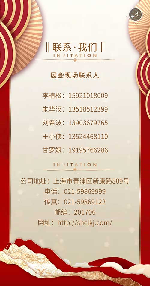 創(chuàng)力集團(tuán)邀您參加2023貴州國際能源產(chǎn)業(yè)博覽會(圖8)