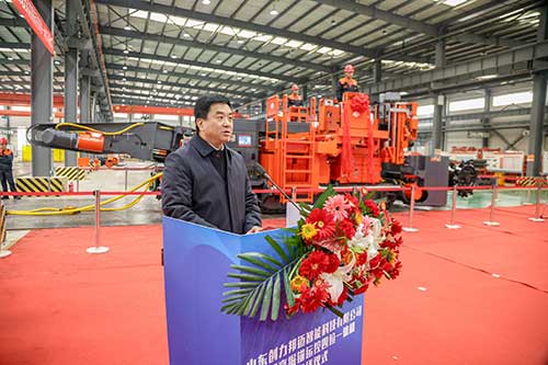 山東創(chuàng)力邦邁智能科技有限公司正式揭牌成立(圖3)