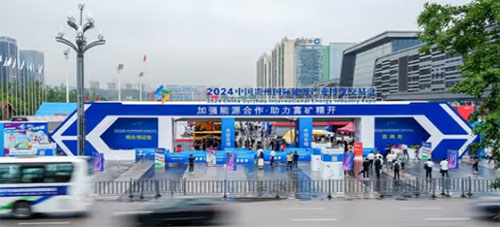 實力彰顯！上海創(chuàng)力集團參展貴州國際能源產(chǎn)業(yè)博覽交易會取得圓滿成功(圖1)