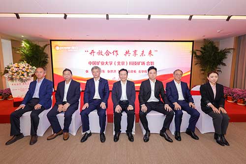 礦大.jpg 【開(kāi)放合作 共享未來(lái)】上海創(chuàng)力集團(tuán)院士工作站等揭牌儀式圓滿結(jié)束(圖13)