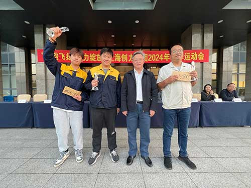 拔河頒獎(jiǎng).jpg 秋韻飛揚(yáng) 活力綻放 | 上海創(chuàng)力集團(tuán)秋季運(yùn)動(dòng)會(huì)取得圓滿(mǎn)成功(圖11)