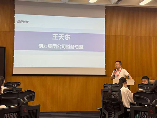 問道華為，聚力前行！創(chuàng)力集團(tuán)求索管理優(yōu)化之路(圖5)