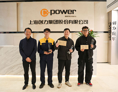 頒獎籃球.jpg 躍動創(chuàng)力 智勝未來 | 創(chuàng)力集團2025年主題運動會圓滿落幕(圖29)