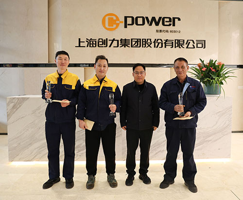 頒獎拔河.jpg 躍動創(chuàng)力 智勝未來 | 創(chuàng)力集團2025年主題運動會圓滿落幕(圖26)